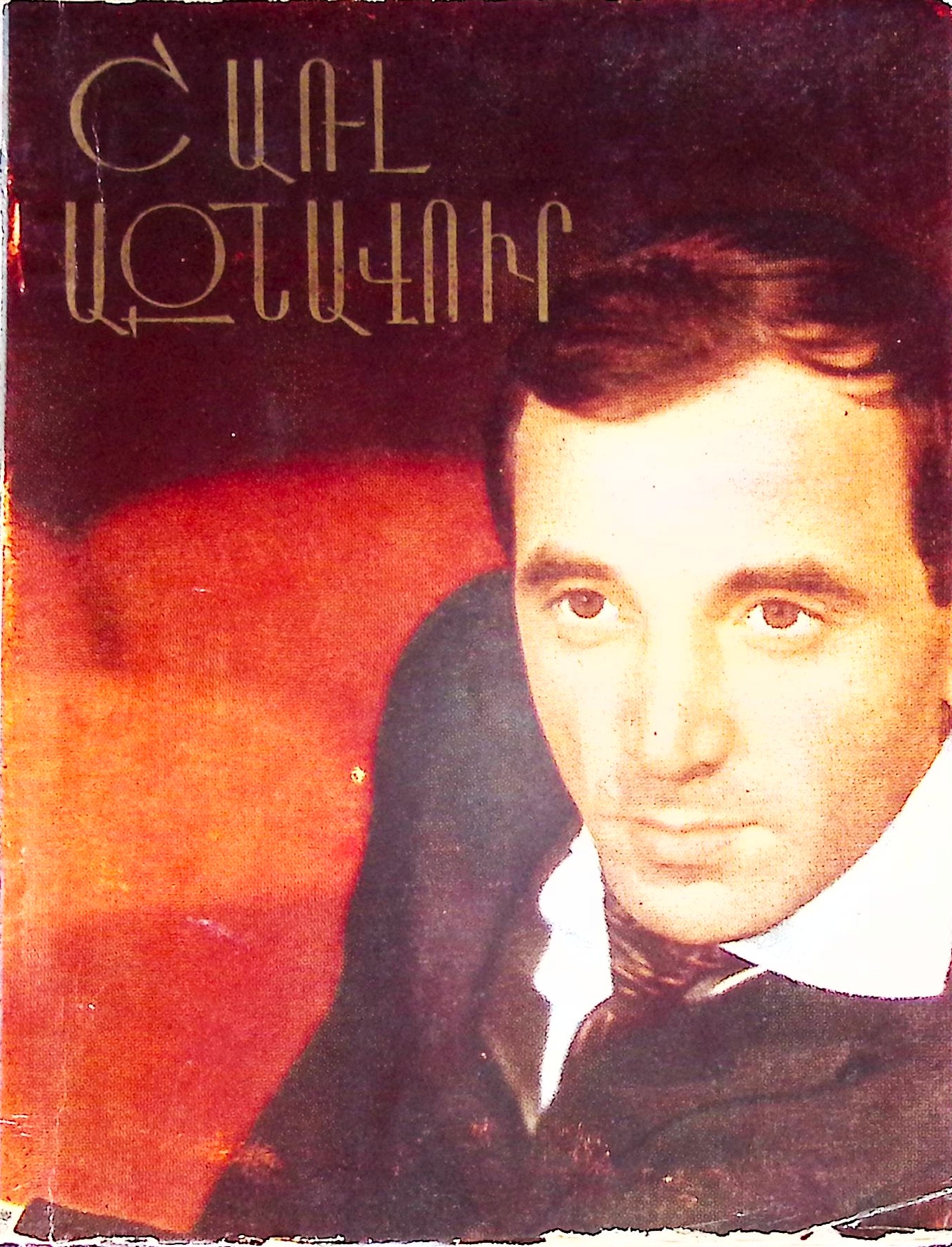 book-image